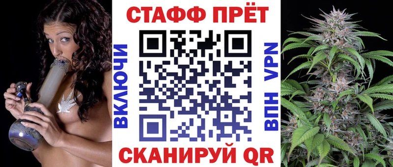 Наркошоп купить ГАШИШ  КОКАИН  АМФЕТАМИН  Мефедрон  Альфа ПВП  Балашов