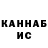 КЕТАМИН VHQ Lila Purusha