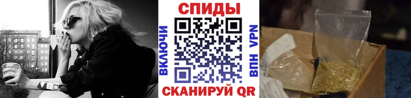 Купить закладки  Балашов  БУТИРАТ вода 