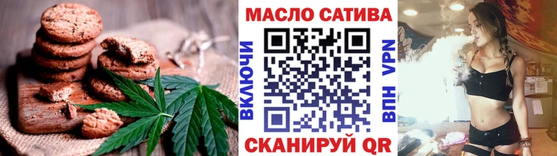 Купить закладки  Балашов  Cannafood конопля 