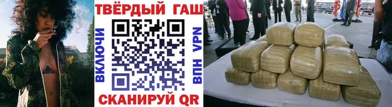 ГАШИШ гашик Балашов