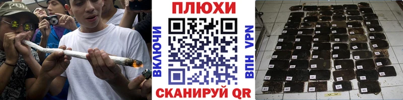 Купить  Балашов  ГАШ Cannabis 