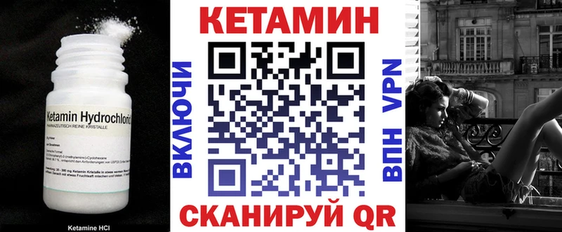 Кетамин ketamine  Купить где  Балашов 