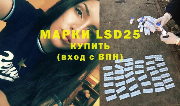 мдма Ладушкин