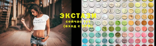 дистиллят марихуана Красноперекопск