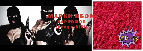 герыч Лабытнанги