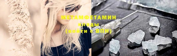 герыч Лабытнанги