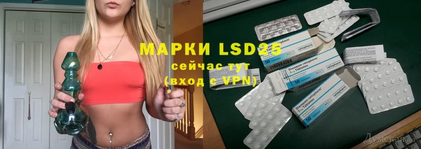 герыч Лабытнанги