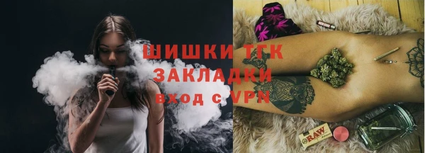 дистиллят марихуана Красноперекопск