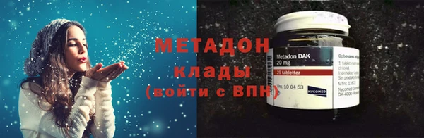 альфа пвп VHQ Краснотурьинск