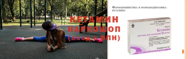 герыч Лабытнанги