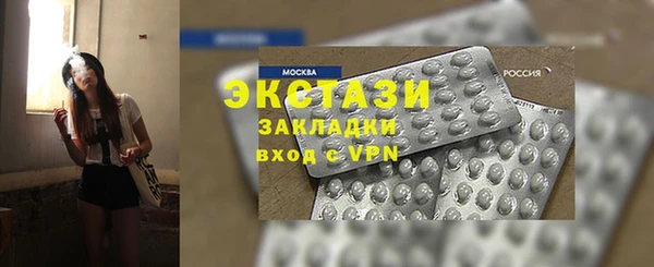 герыч Лабытнанги