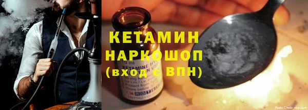 бутик Кулебаки
