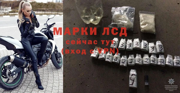 дистиллят марихуана Красноперекопск