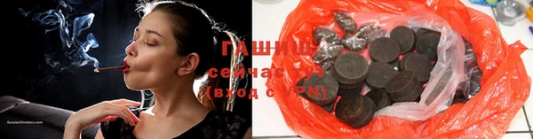 герыч Лабытнанги
