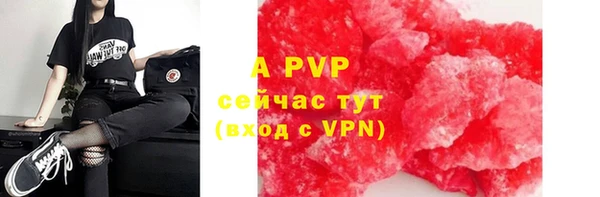 герыч Лабытнанги