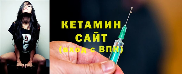 мдма Ладушкин
