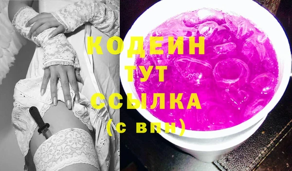 альфа пвп VHQ Краснотурьинск