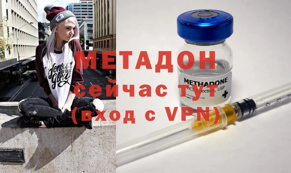 мдма Ладушкин