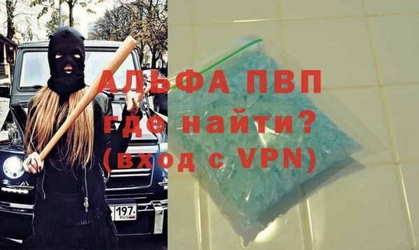 мдма Ладушкин