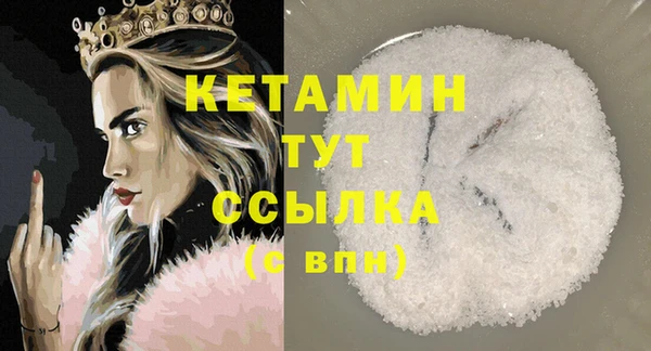 герыч Лабытнанги