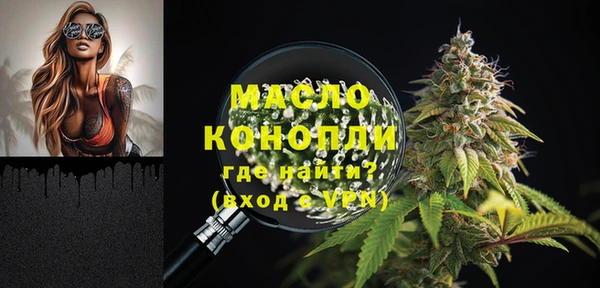 мдма Ладушкин