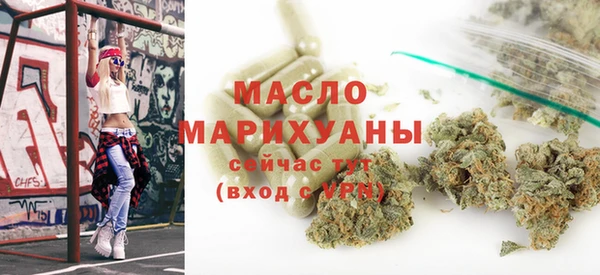 альфа пвп VHQ Краснотурьинск