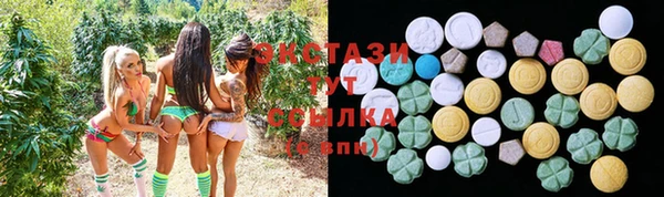 мдма Ладушкин