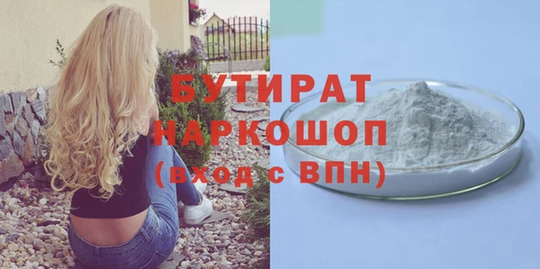 мдма Ладушкин