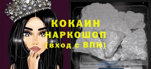 герыч Лабытнанги