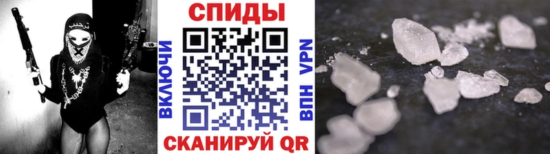 Метамфетамин винт  Купить закладки  Балашов 