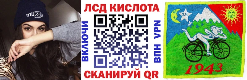 Марки N-bome 1500мкг  Купить закладки  Балашов 