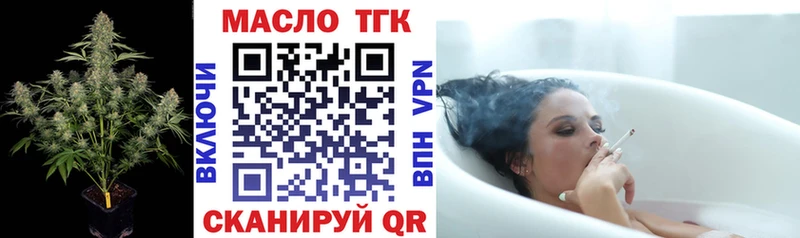 Дистиллят ТГК THC oil  Купить  Балашов 