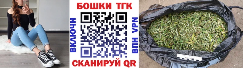 Каннабис OG Kush  Купить где  Балашов 